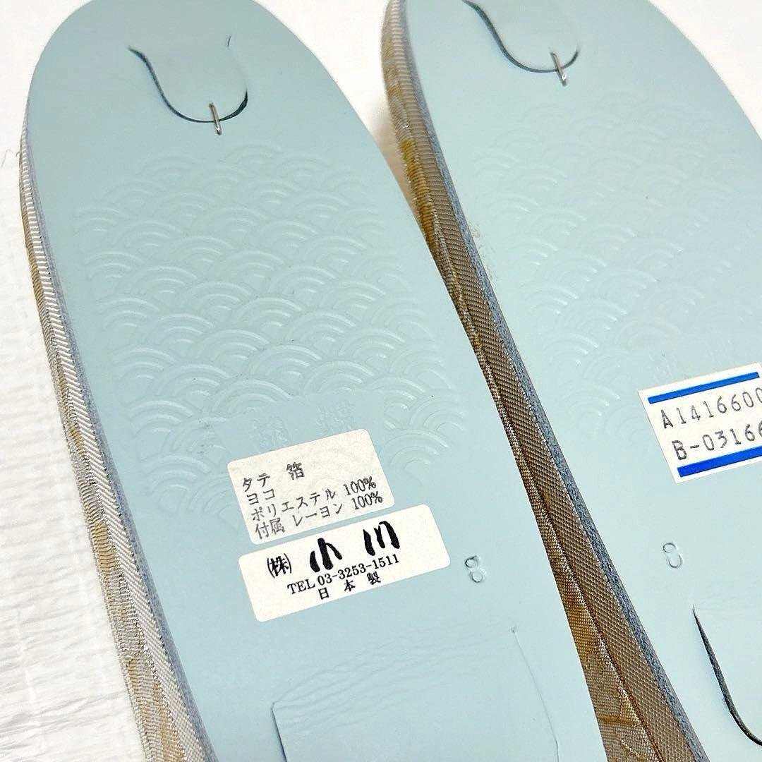 神田胡蝶　和装バッグ　草履　セット　フォーマル　金銀　礼装　未使用品