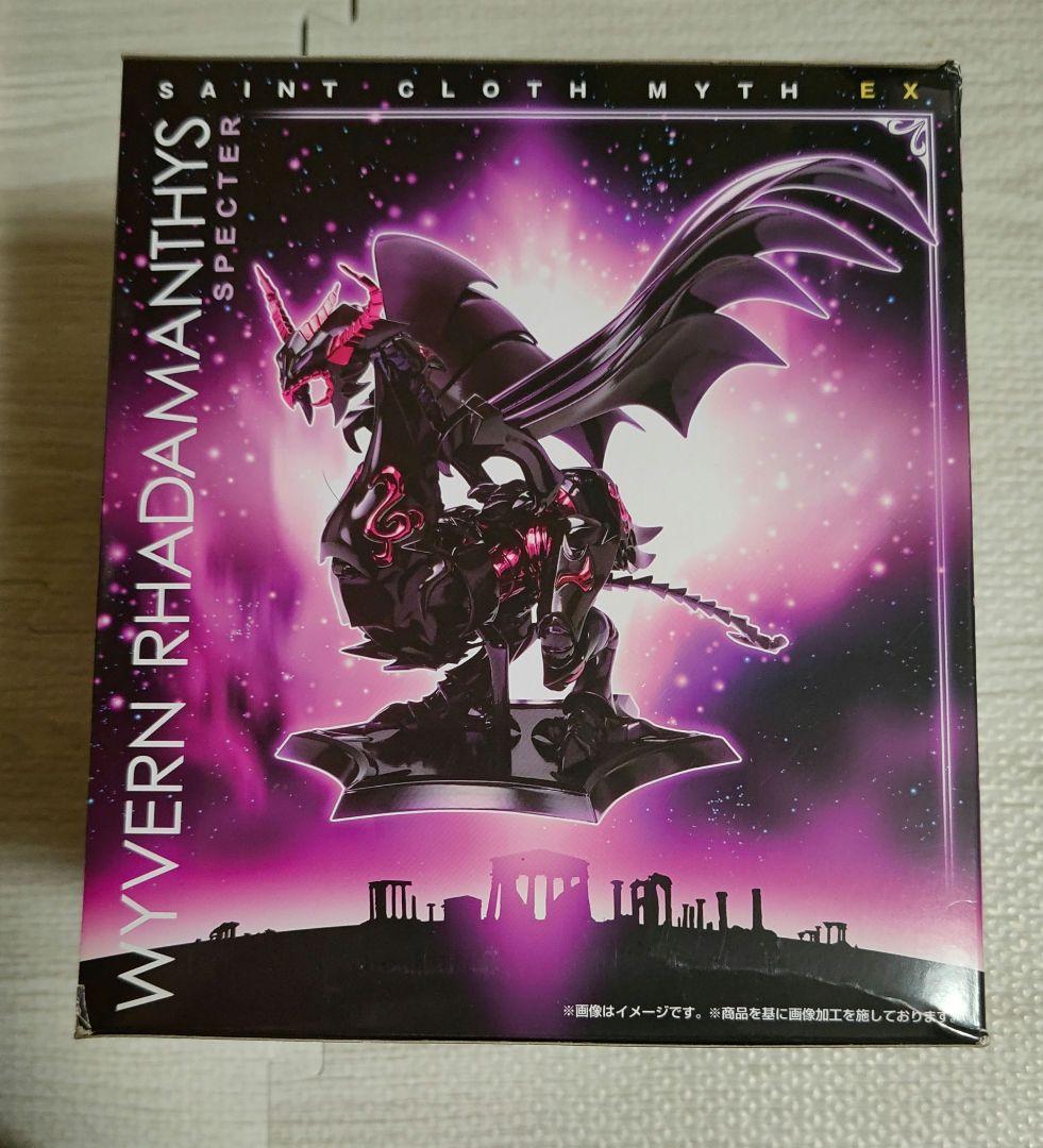 聖闘士聖衣神話EX ワイバーン　ラダマンティス