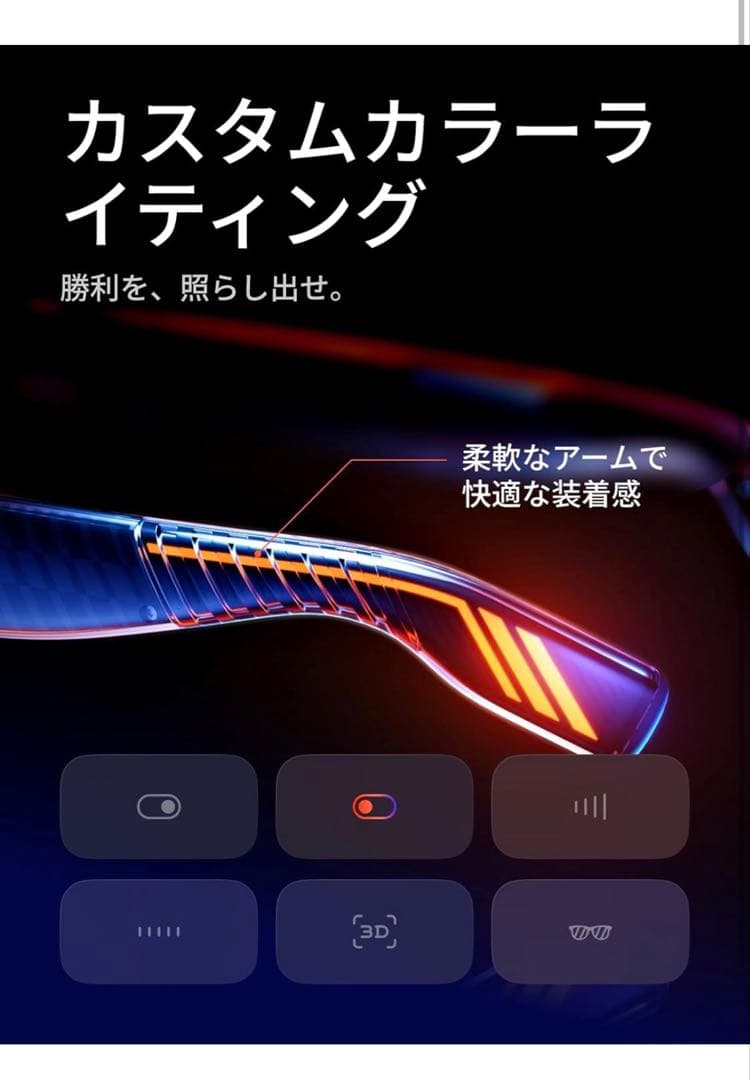 VRグラス VITURE Luma Ultra AR/XR グラス 152インチ