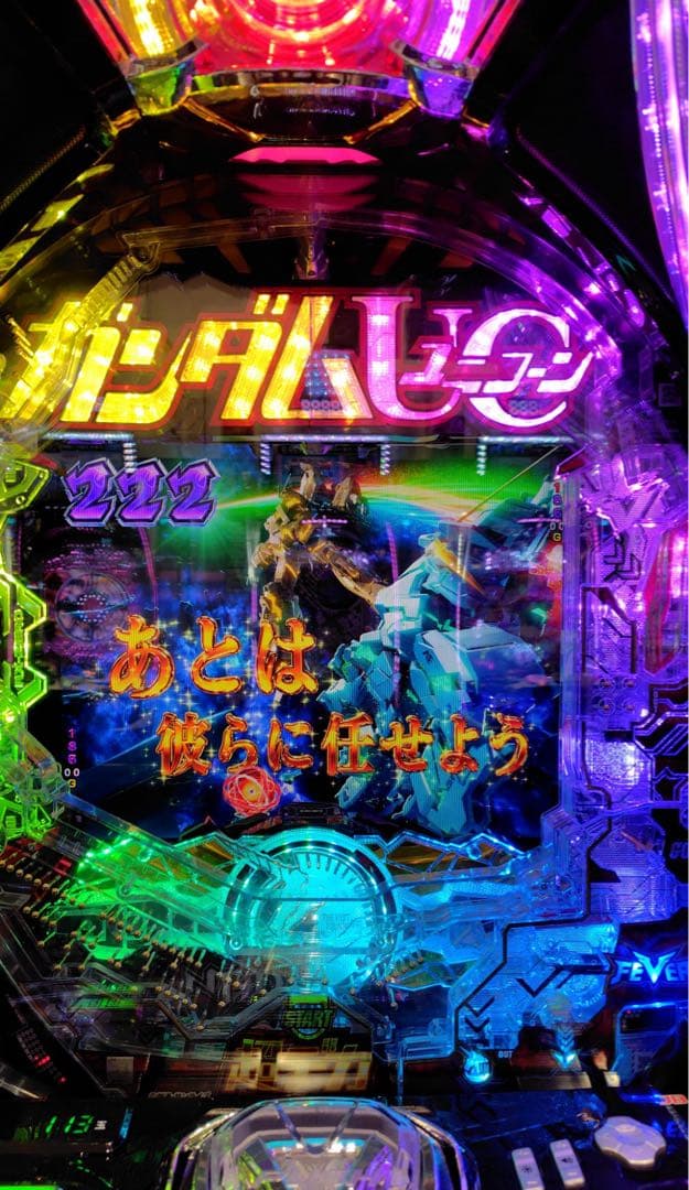 スマパチ ガンダムユニコーン2 実機！ デカへそ 選べるオプション多数！ 送料込