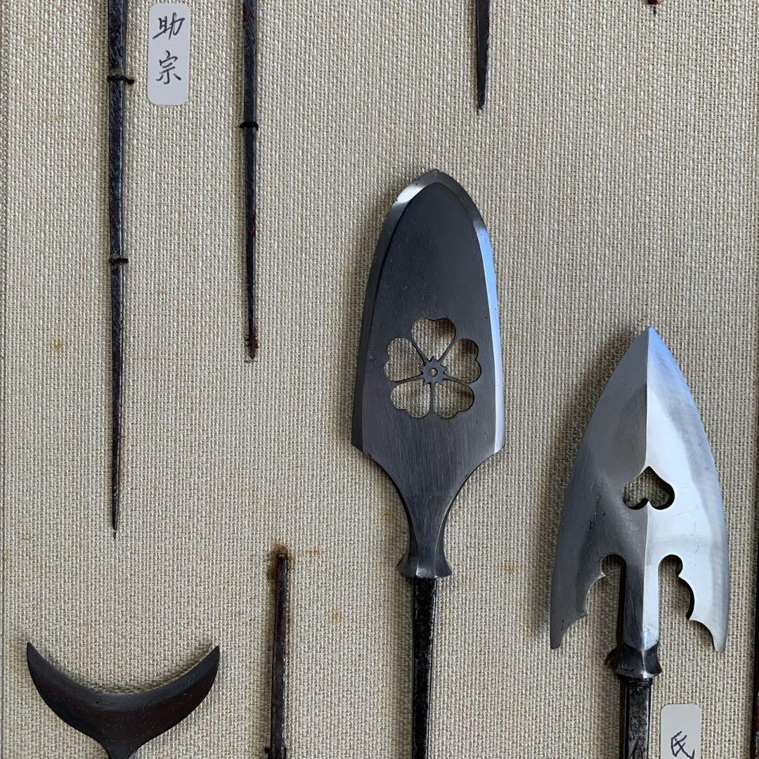 貴重骨董品⭐︎矢尻　矢じり 鏃　やじり　透かし 武具　セット売り