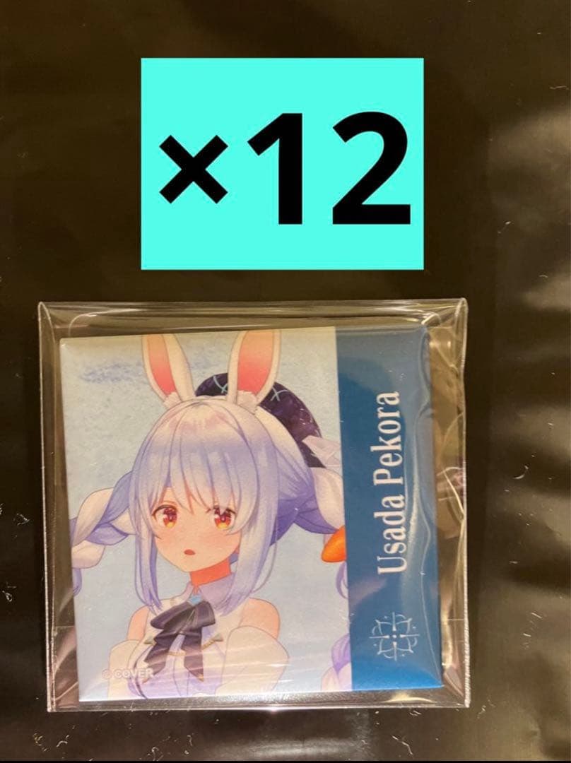 ホロライブ　缶バッジ　兎田 ぺこら