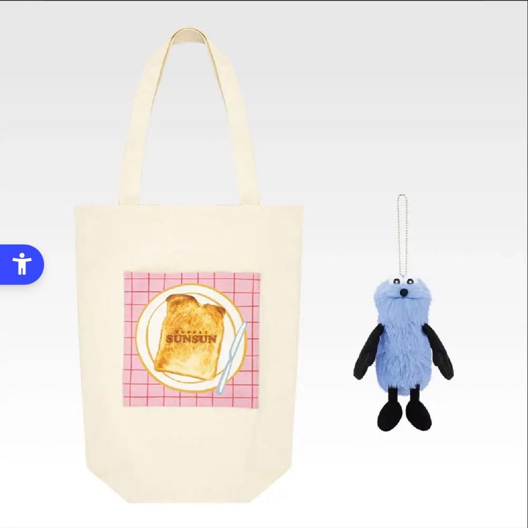 一番くじ パペットスンスン PUPPET SUNSUN