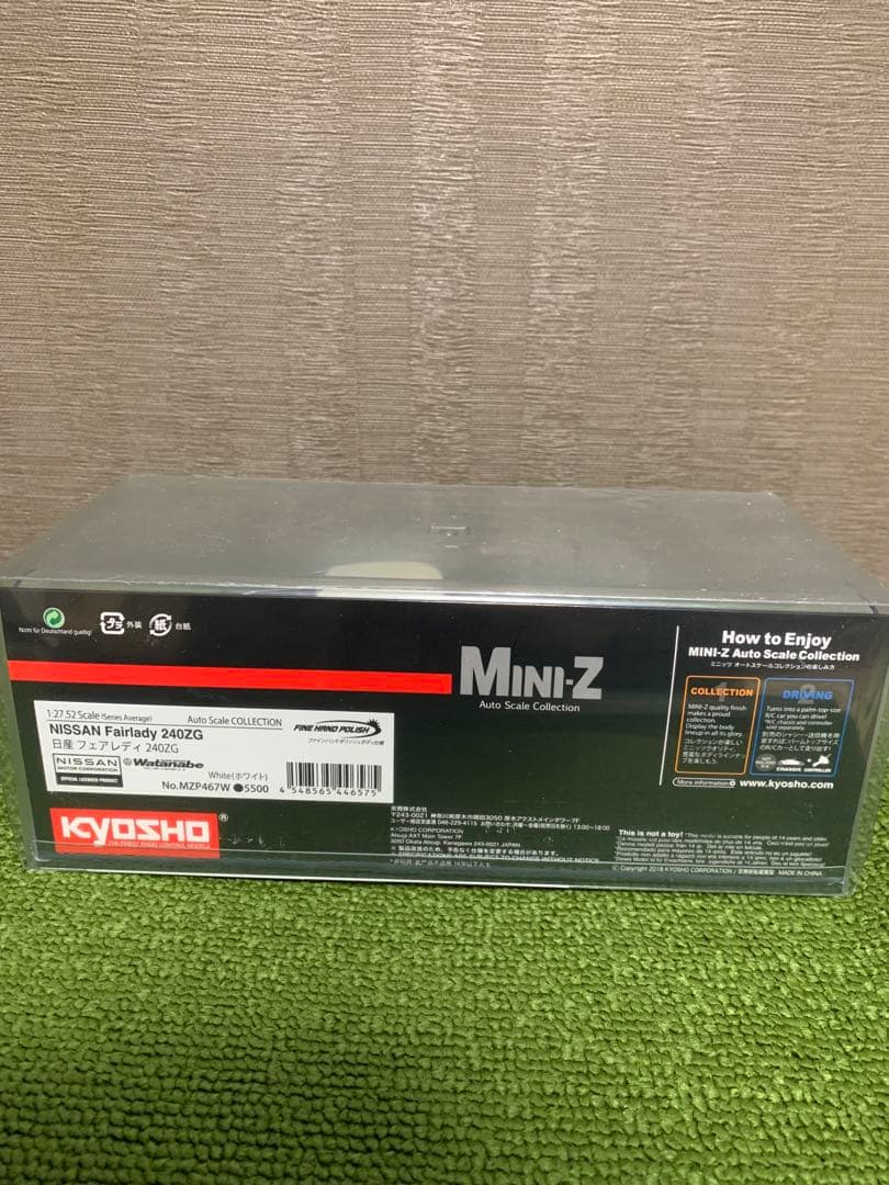 ミニッツ　日産　フェアレディ　240ZG