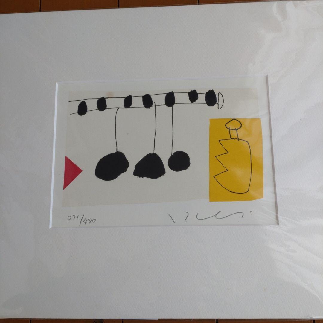 Tsukamoto Ichiro 抽象作品 211/490