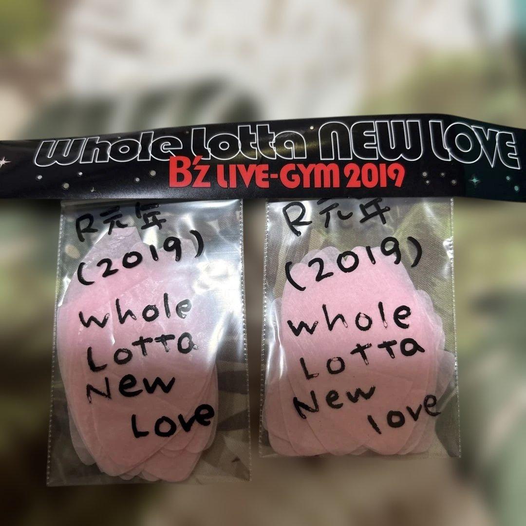 b'zテープ　13本セット