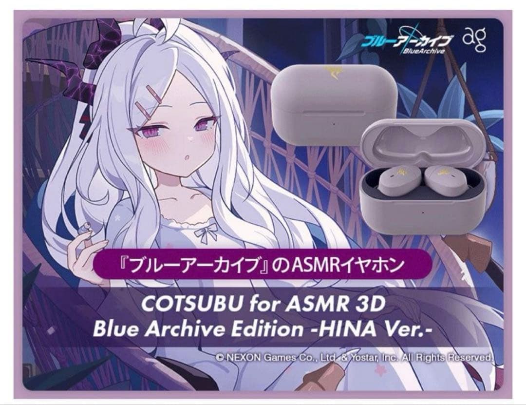 COTSUBU for ASMR ワイヤレスイヤホン ブルアカコラボ ヒナ