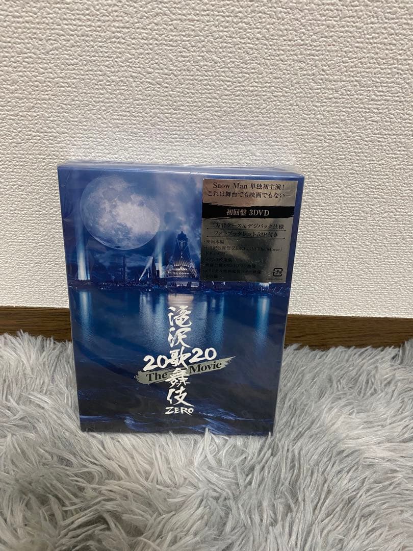 Man LIVEDVD 滝沢歌舞伎　おそ松さんセット