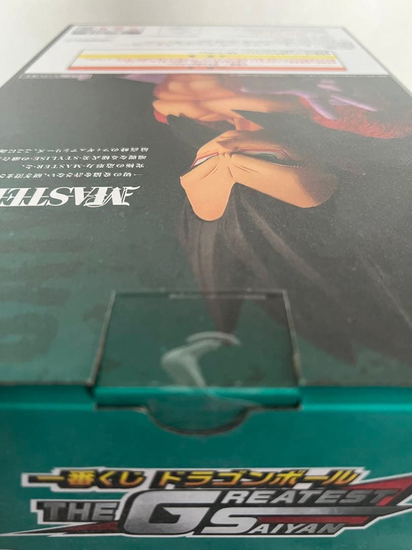 ドラゴンボール一番くじ C賞 超サイヤ人4 ベジータフィギュア