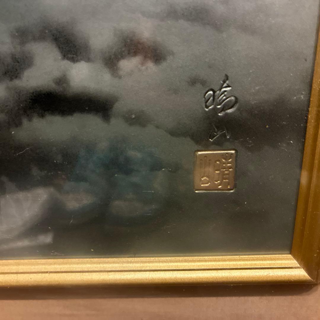 絵画山 額縁特大奈良楠木vintage インテリア年代物 昭和82×62日本絵画