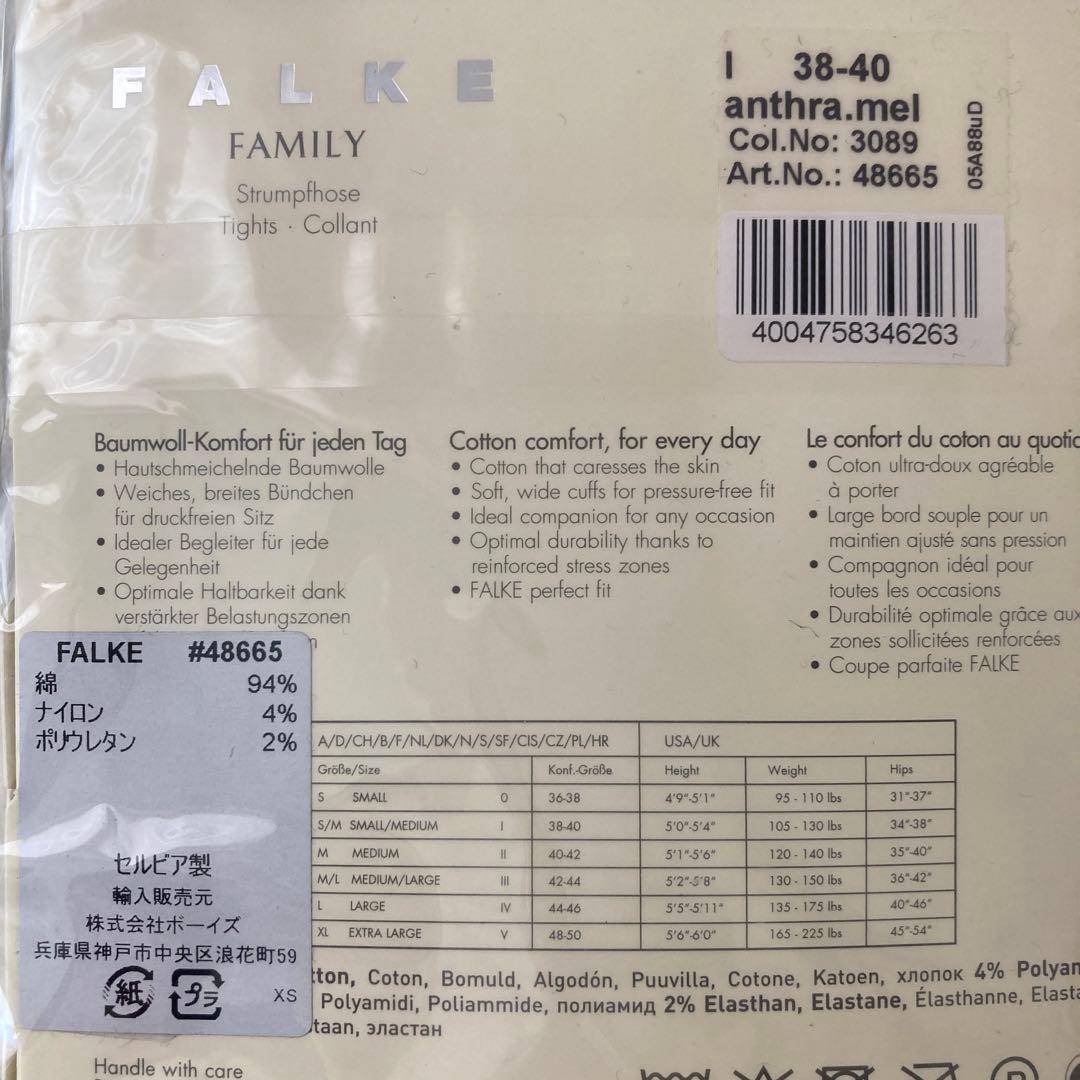 【未開封】ファルケ　タイツ
