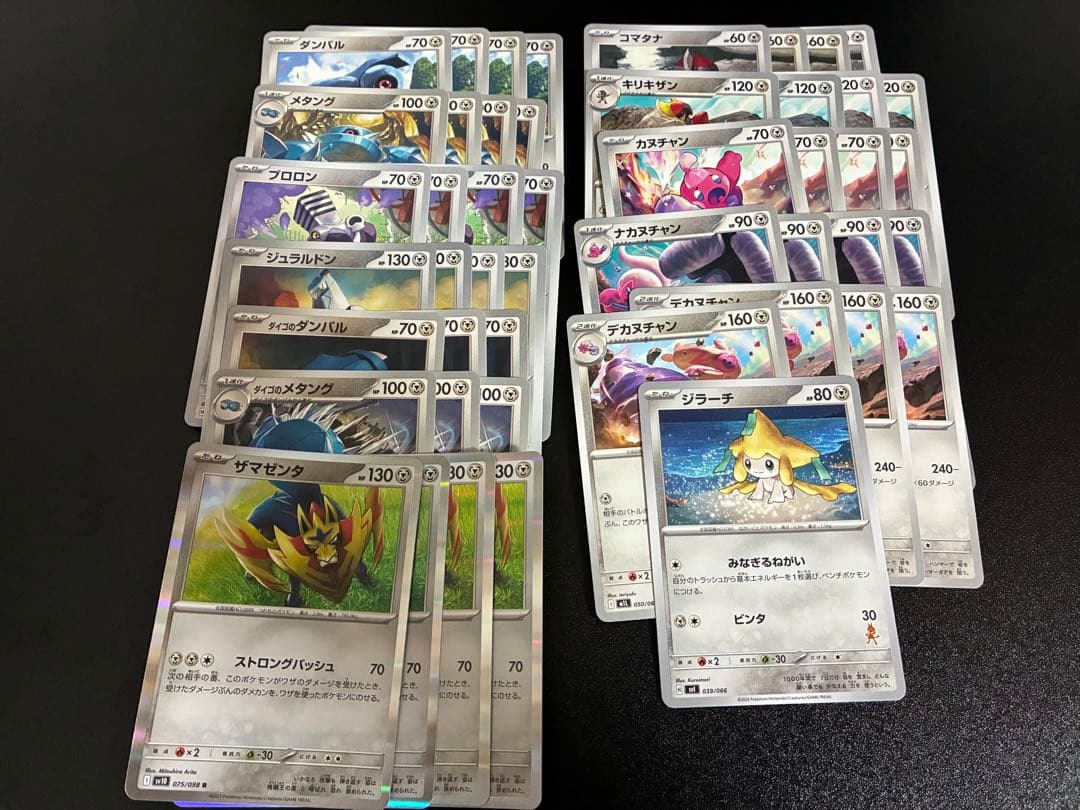 ⭐︎引退品⭐︎ ポケカ汎用カード+α