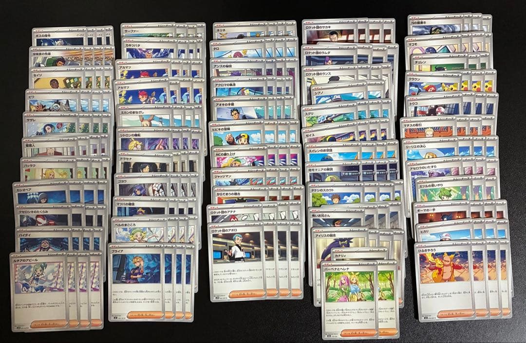 ⭐︎引退品⭐︎ ポケカ汎用カード+α