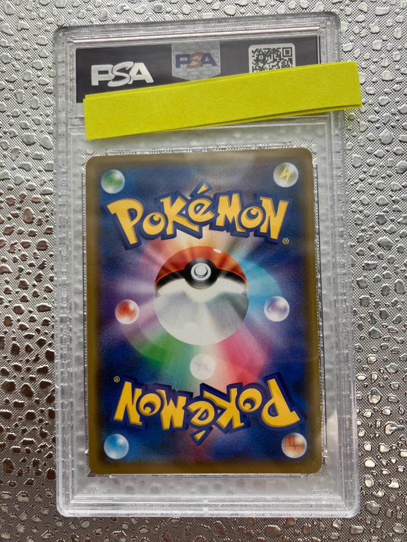 【PSA10】ピカチュウ beams ビームス 393/SM-P ポケモンカード