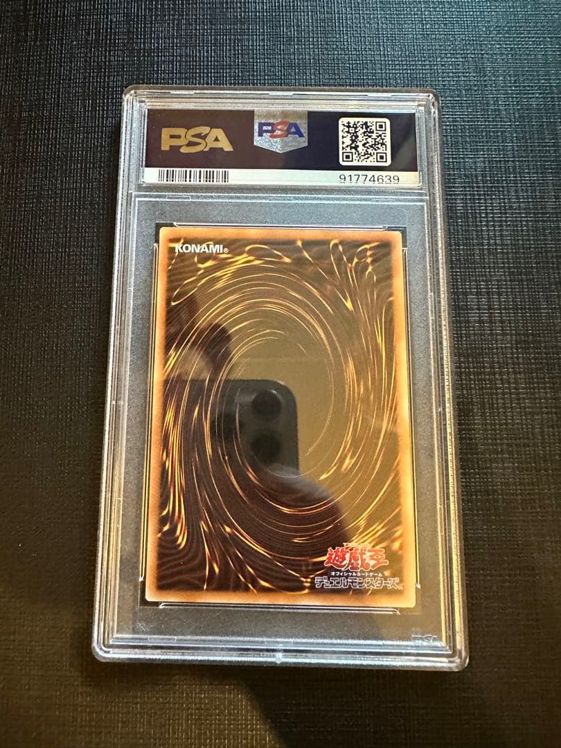 【最安値】世界に4枚　錬金魔術師　psa9