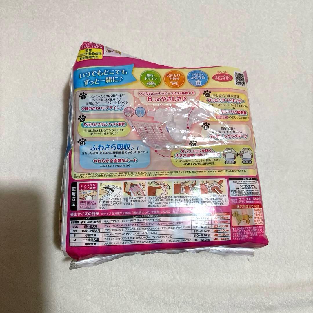 ペット用おむつ sss 合計374枚
