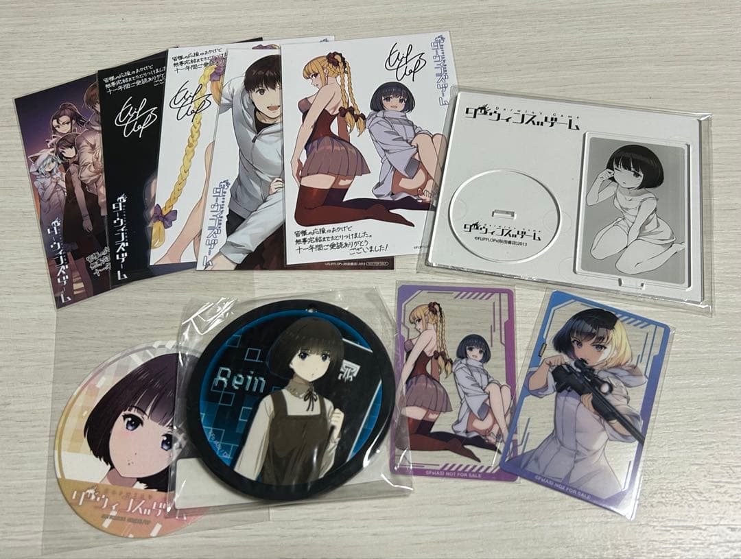 ダーウィンズゲーム レイン セット バラ売り❌