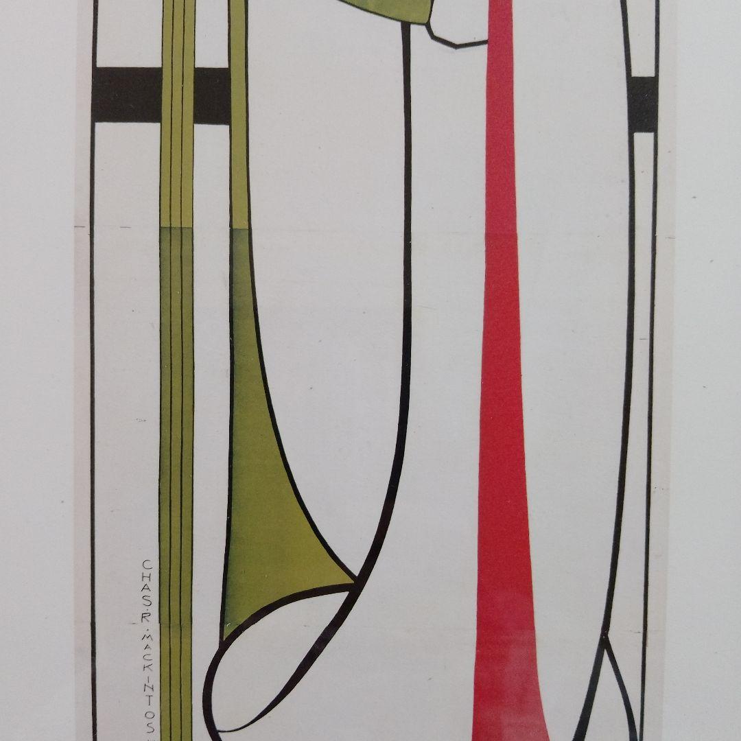 マッキントッシュ『GLASGOW Institute of Fine Arts』