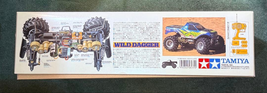 【未組み立て】タミヤ★WILD DAGGER・ワイルドダカー 1/10スケール