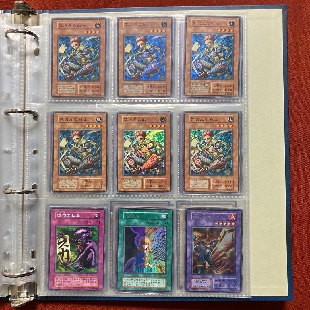 遊戯王/引退品/初期/2期