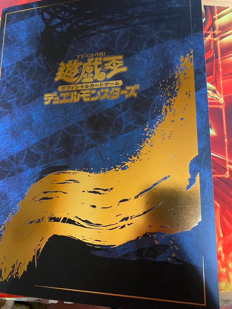 遊戯王 浮世絵 25th ブルーアイズホワイトドラゴン　410