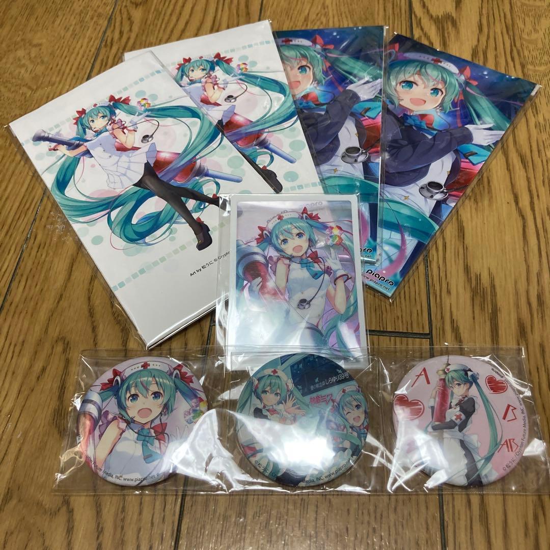 初音ミク マジカルミライ2025 献血特典セット