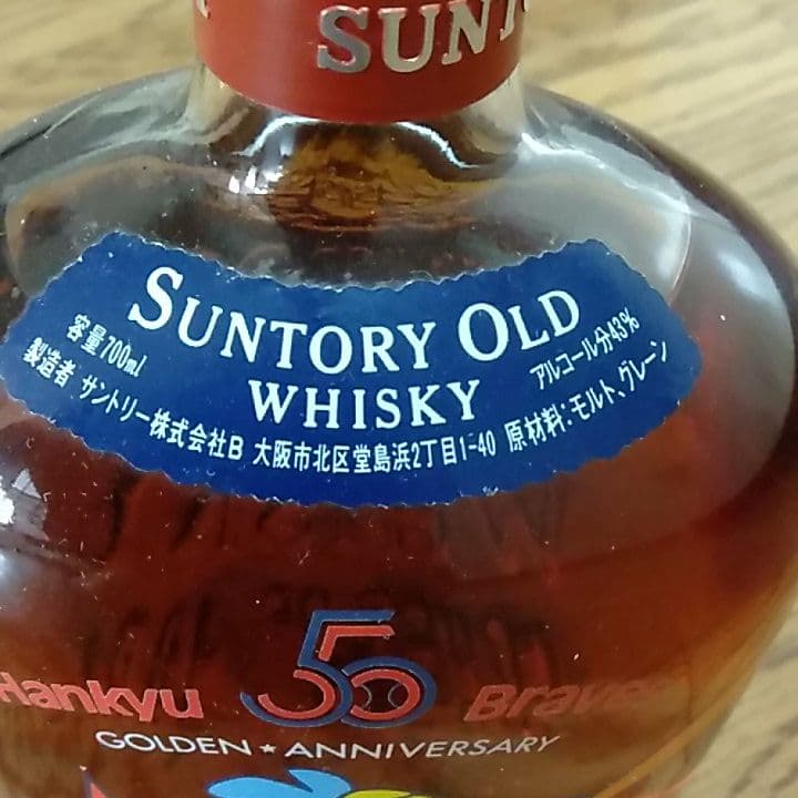阪急ブレーブス　ウイスキー