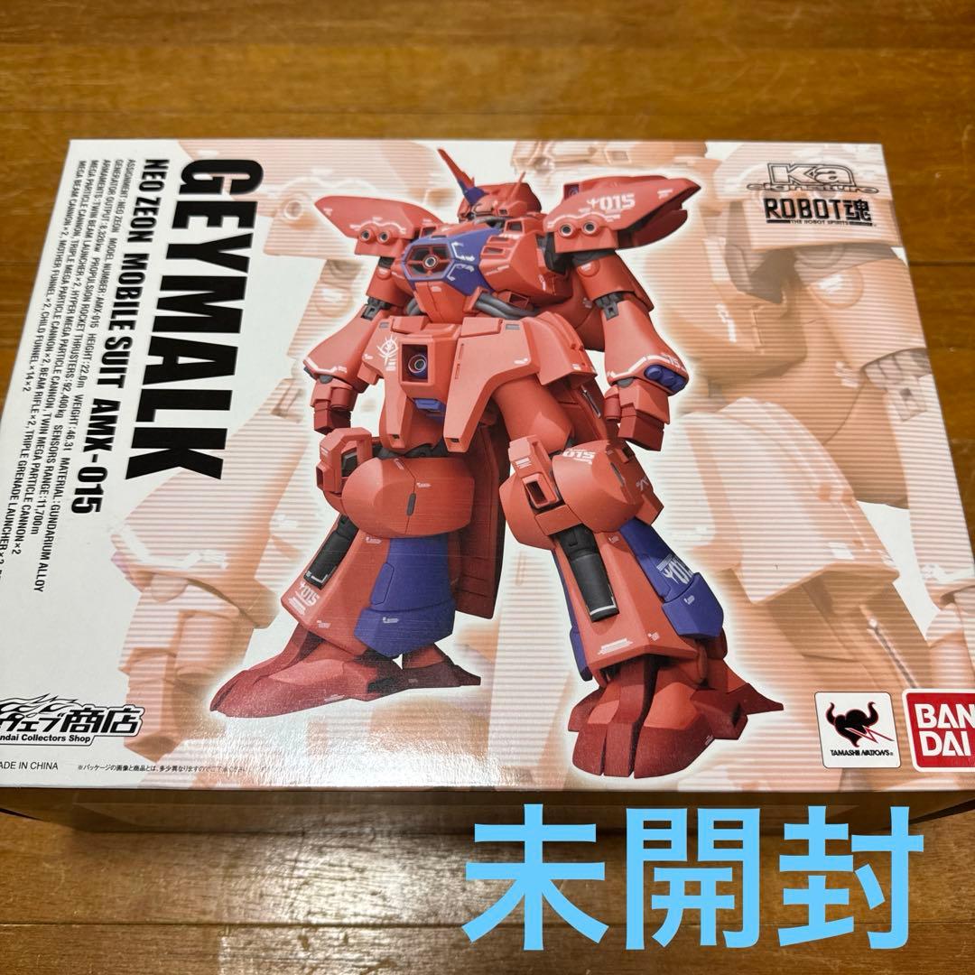 ROBOT魂 ゲーマルク ka signature 未開封