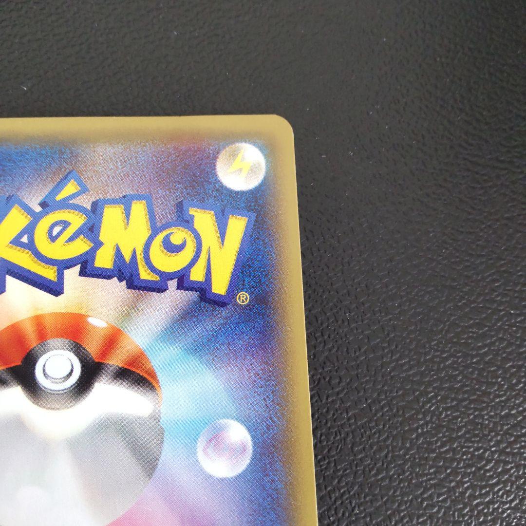 伝説キラコレクション ゼクロム 009/027 レシラム 002/027 ポケカ