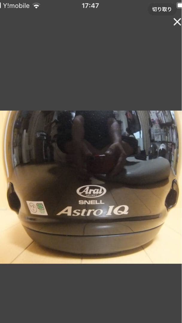 Arai フルフェイスヘルメット ブラック　XL