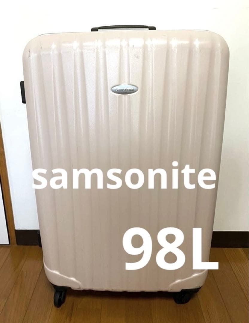 Samsonite サムソナイト スーツケース Pallone パローネ 98L