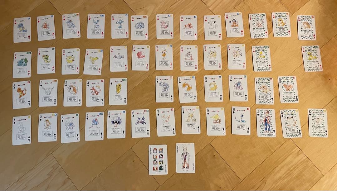 ポケットモンスター ポケモン 赤緑 トランプ