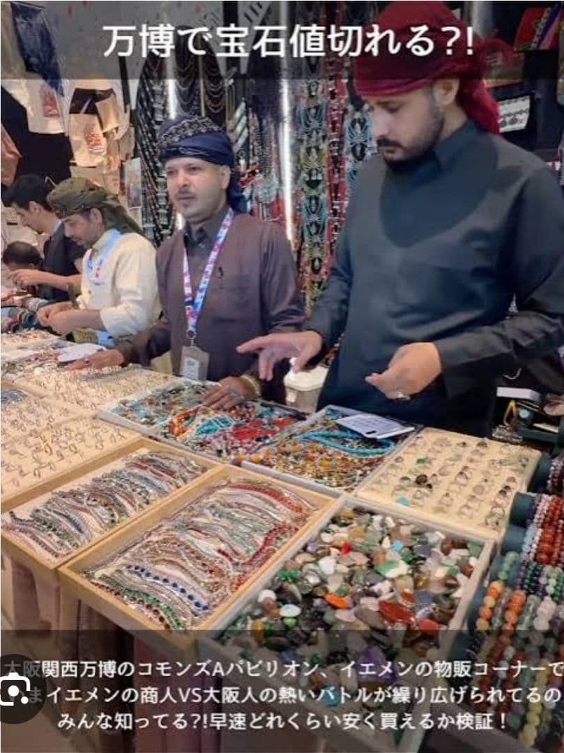 ★万博内購入品★アクアマリンブレスレット&モアサナイトダイヤ