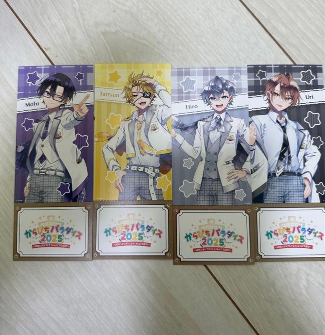 からぴち夏休みクリアカード30枚/ミュージアム トレーディングカード40パック