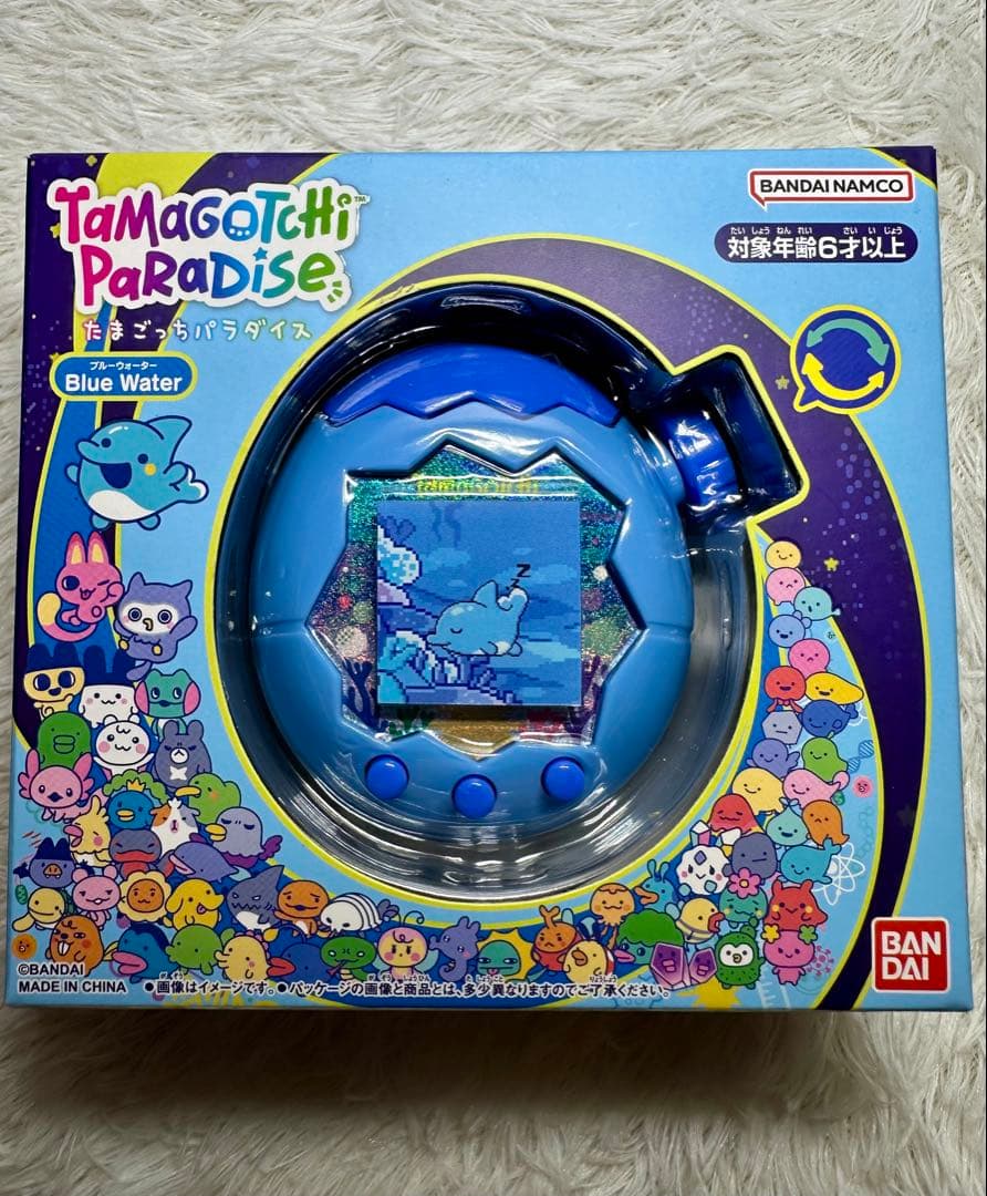 【新品未開封】たまごっちパラダイス　3色セット　ブルー　ピンク　パープル