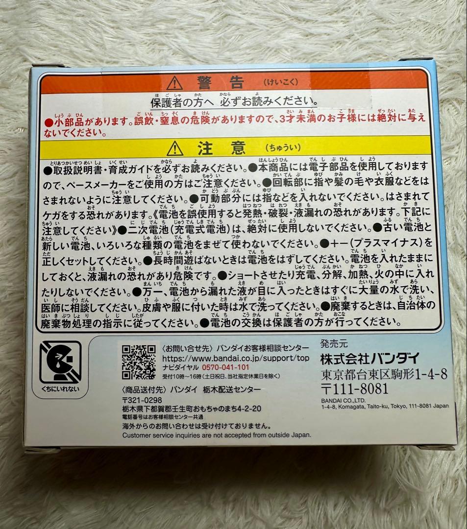 【新品未開封】たまごっちパラダイス　3色セット　ブルー　ピンク　パープル