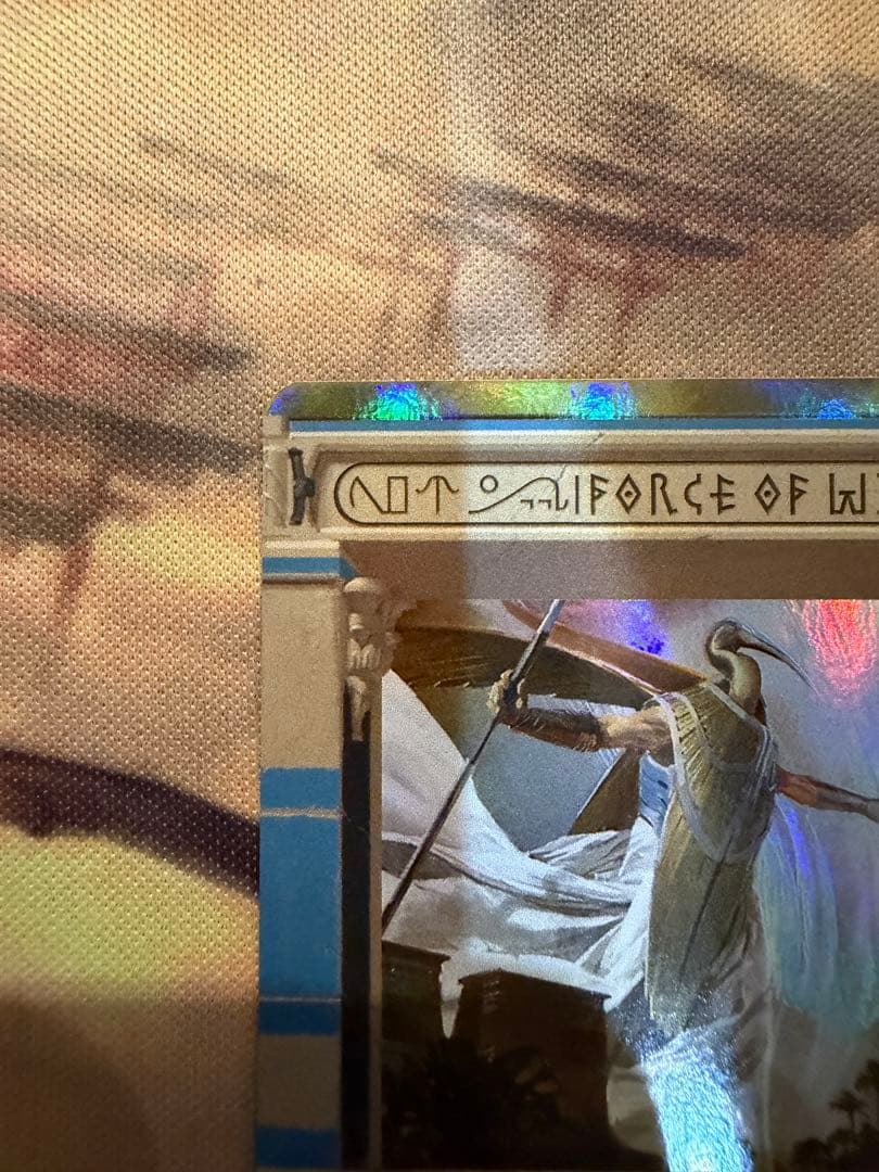 Mtg Foil 意志の力 Force of Will マスターピース