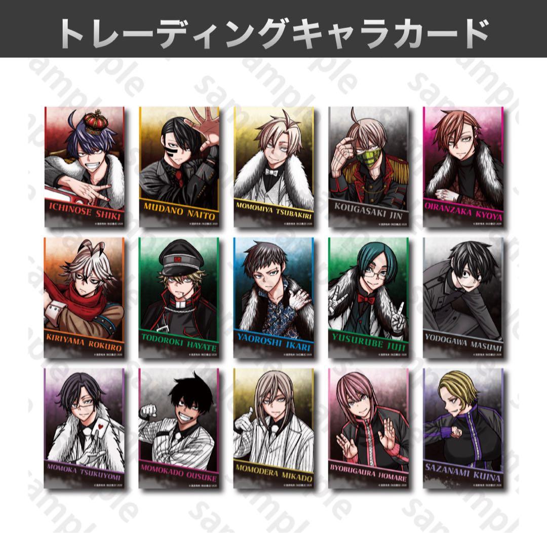 【未開封】桃源暗鬼 グッズまとめ売り アフターコミケC104