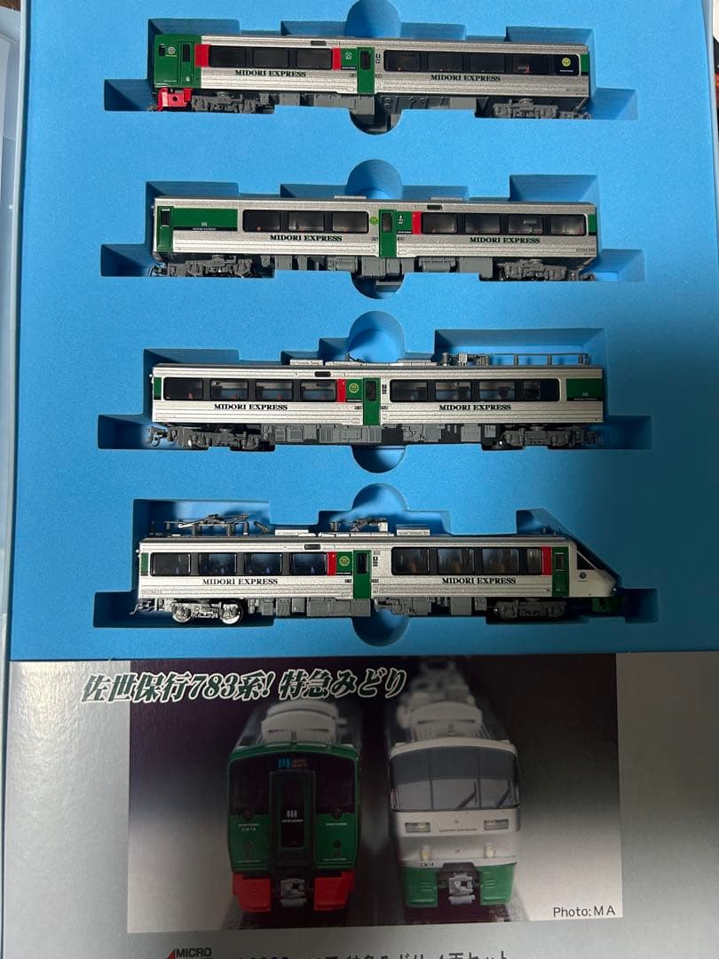 MICRO ACE 783系 特急みどり