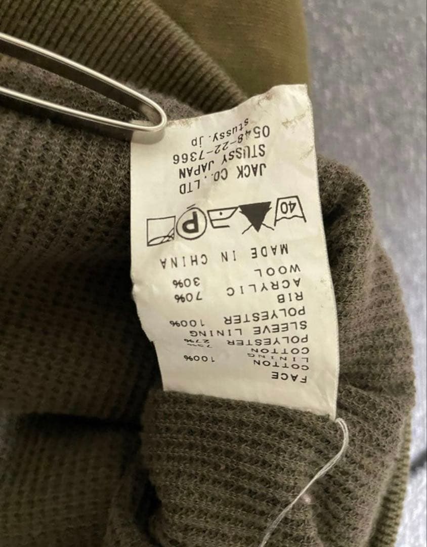 激レア　90s〜00s old stussy アクティブジャケット　サンプリング