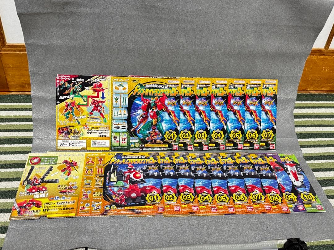 翌日発送　ミニプラ　暴太郎戦隊ドンブラザーズ アルターシリーズ豪華セット