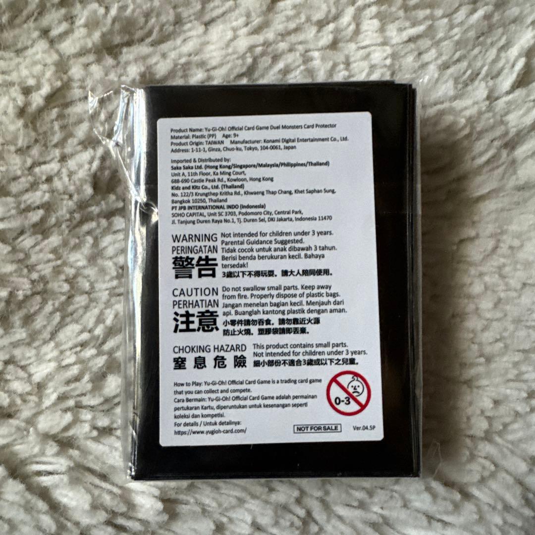 遊戯王OCG 17番カード 未使用