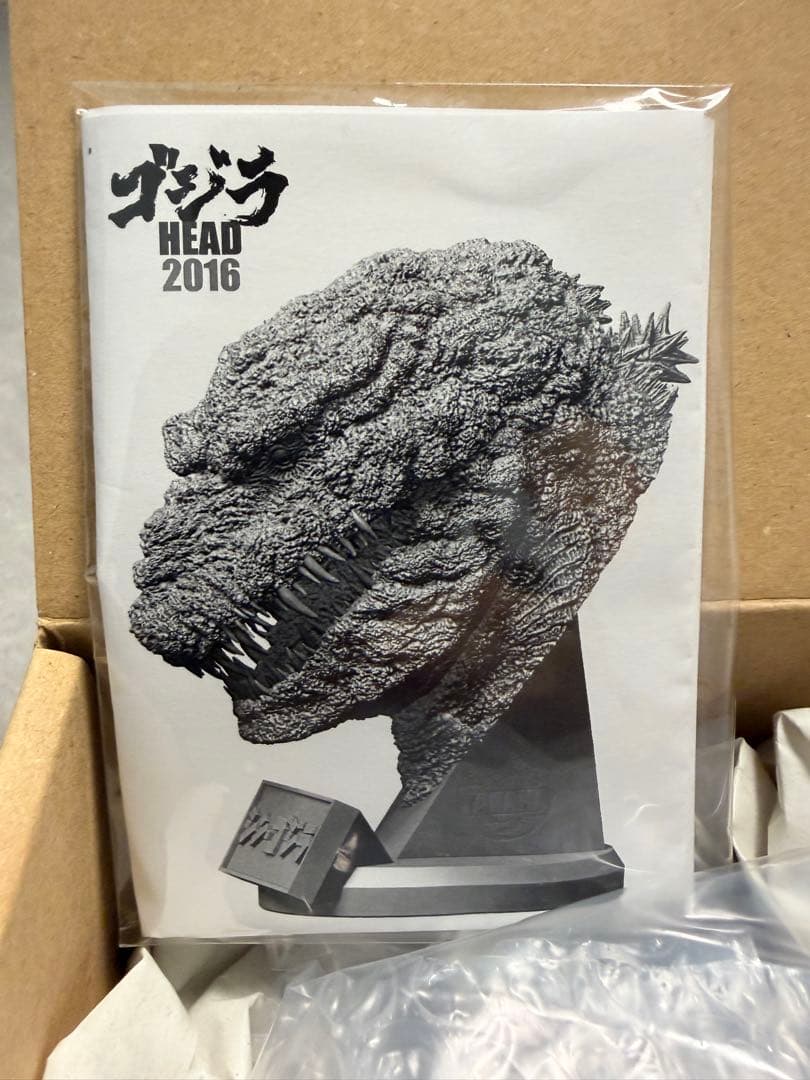 ゴジラ 2016 シンゴジラ ガレージキット タナカSTUDIO タナカスタジオ