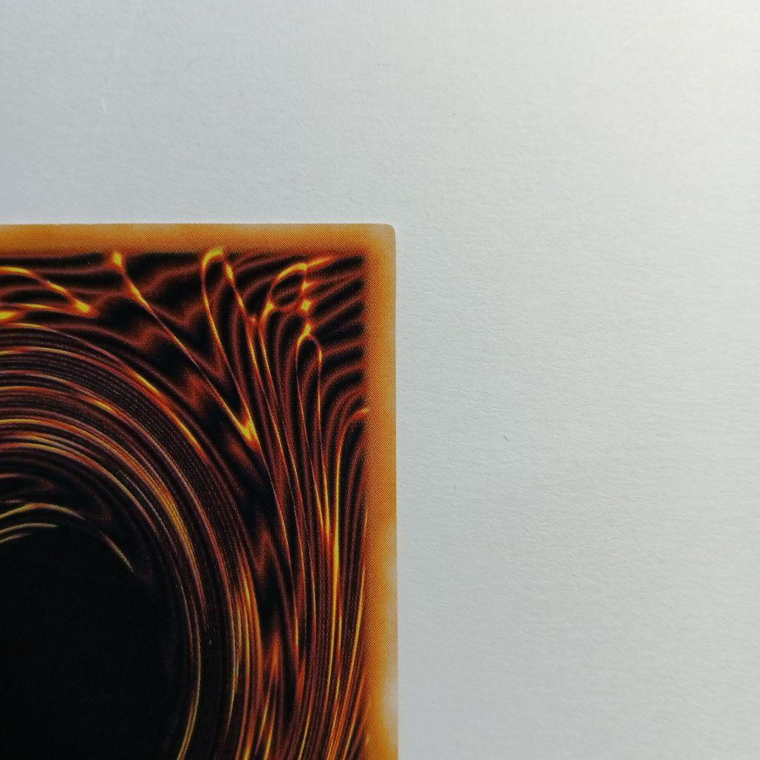 カオス・ソルジャー プレミアムパック2 ウルトラレア