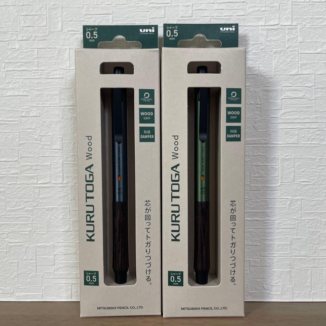新品 KURUTOGA Wood 0.5mm シャープペンシル 2本セット