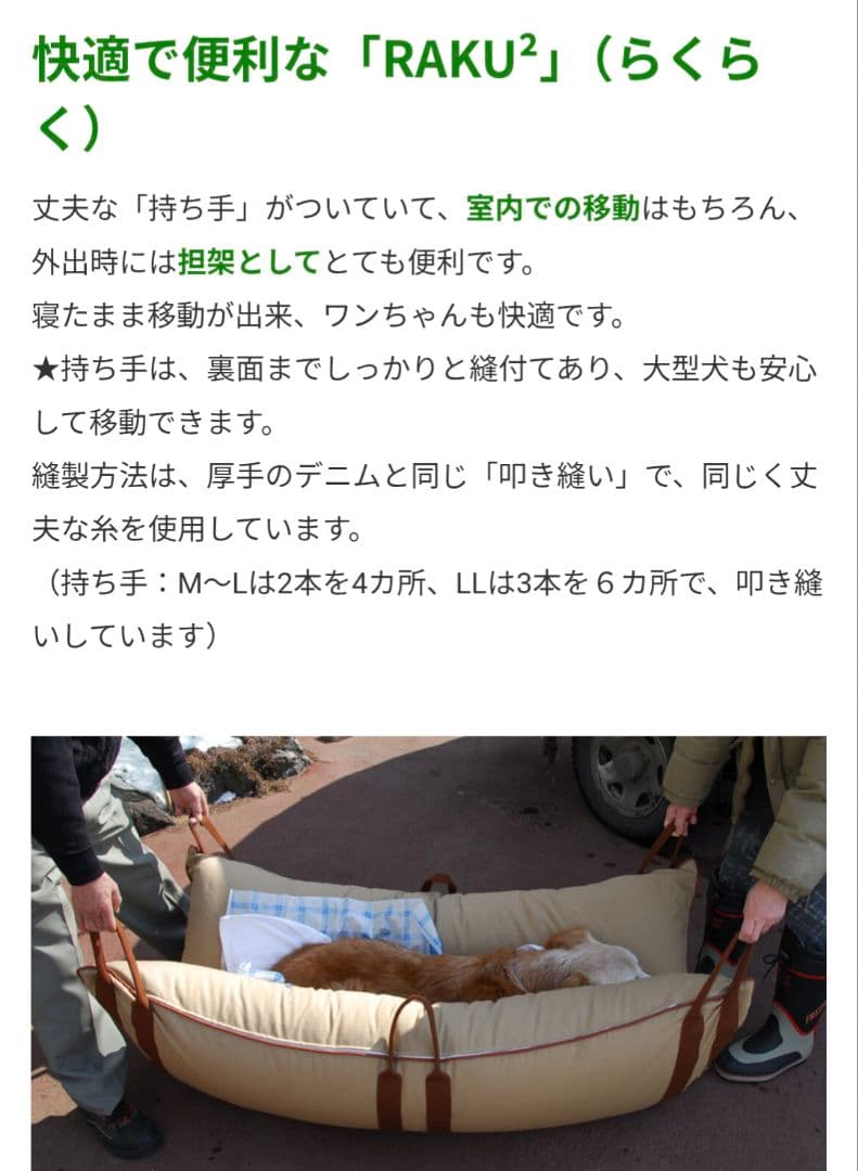 犬用介護クッション　МＬ　ヒューベス