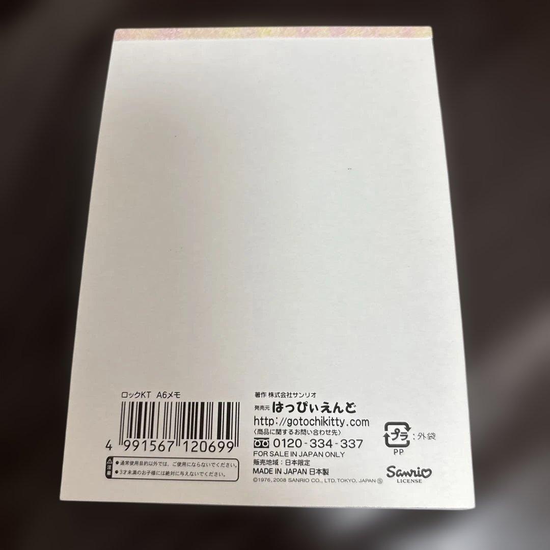 【未使用】　レア・限定デザイン　ハローキティ ロックキティ　メモ帳