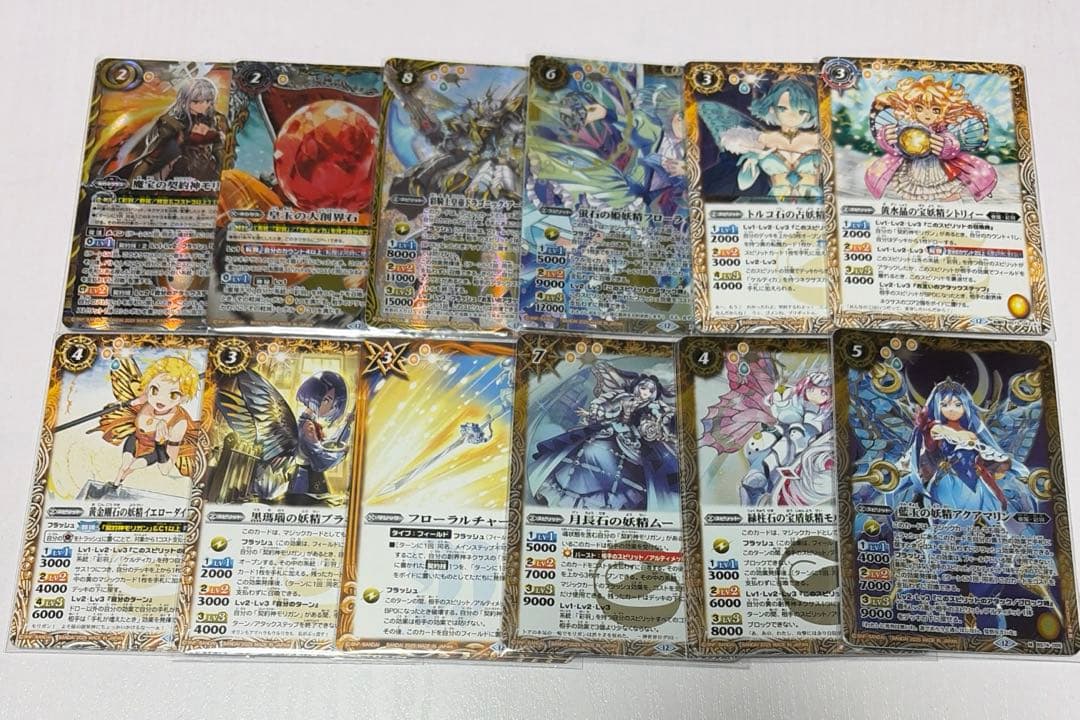 バトスピ　モリガン　デッキ　写真3枚ずつ