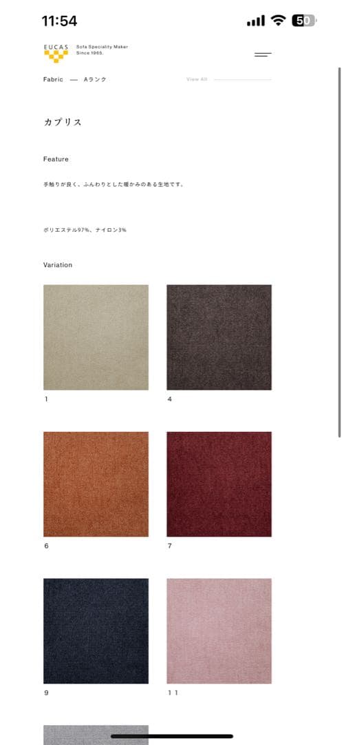 【値下げしました】株式会社ユーカスのコロネルソファ