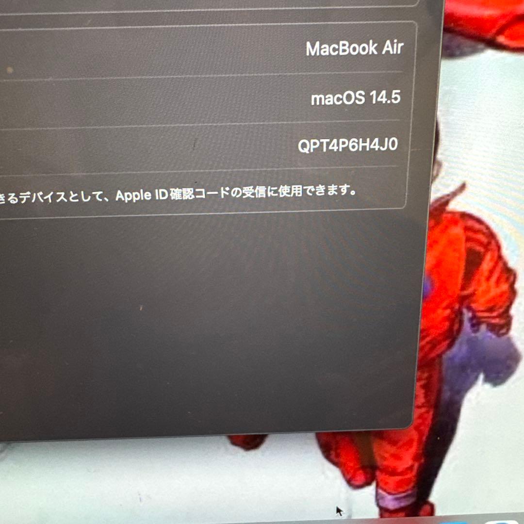 MacBook Air スペースグレー 箱、充電器付き